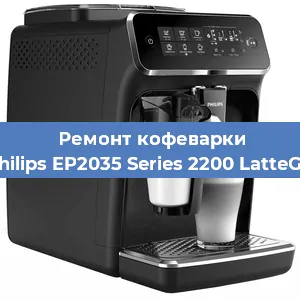 Замена дренажного клапана на кофемашине Philips EP2035 Series 2200 LatteGo в Ростове-на-Дону